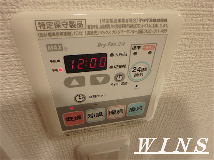 ボヌール和泉 その他4