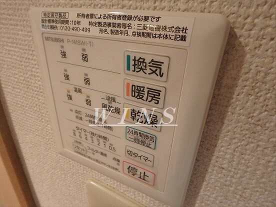 ステージファースト笹塚 その他7