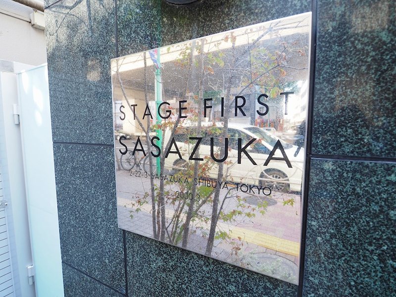 ステージファースト笹塚 その他9