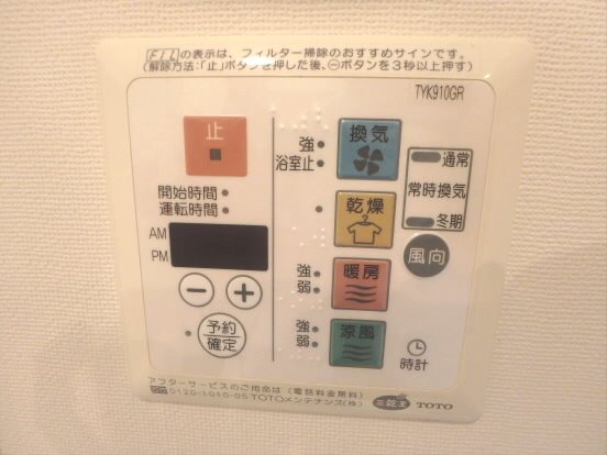 Brillia ist 北沢KEYAKI その他12