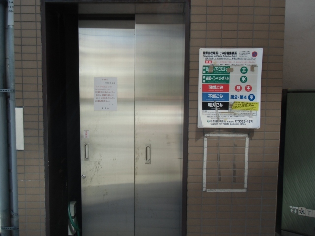 パストラルマンションＭⅢ  その他6