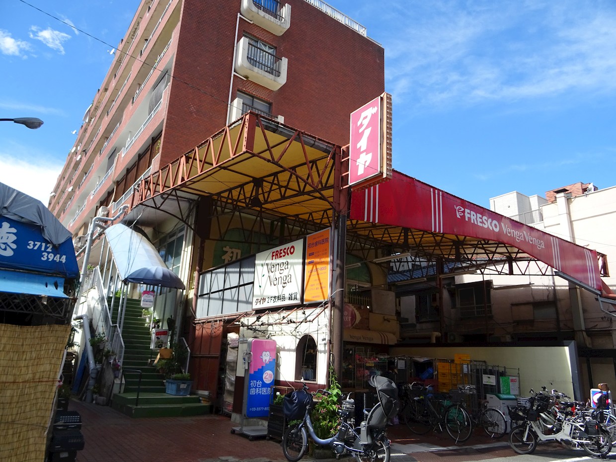 Brillia ist　渋谷本町 周辺画像1