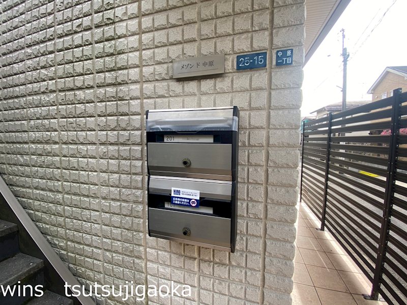 メゾンド中原 その他7