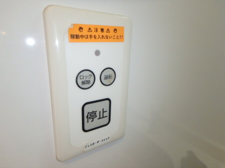 Ｃｏｕｒｓ（クール） その他8