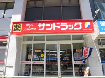 CRESCENTE経堂壱番館 周辺画像1