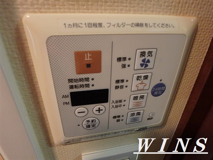 トーシンフェニックス初台 その他4