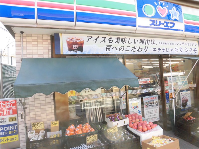 AZEST世田谷松原  周辺画像5