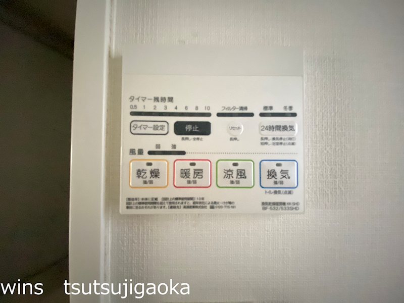 ウエストバレーⅡ その他5