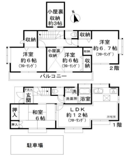 調布市八雲台2丁目戸建＝定期借家4年＝ 間取り