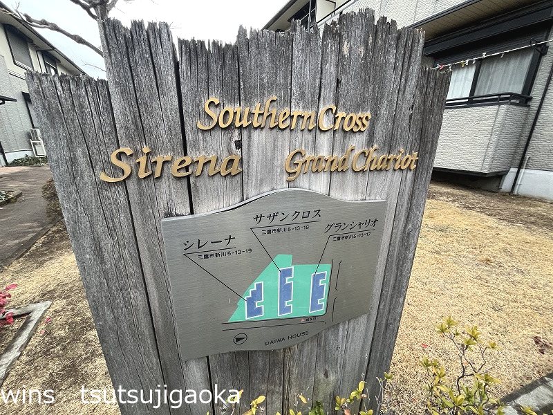 サザンクロス その他10