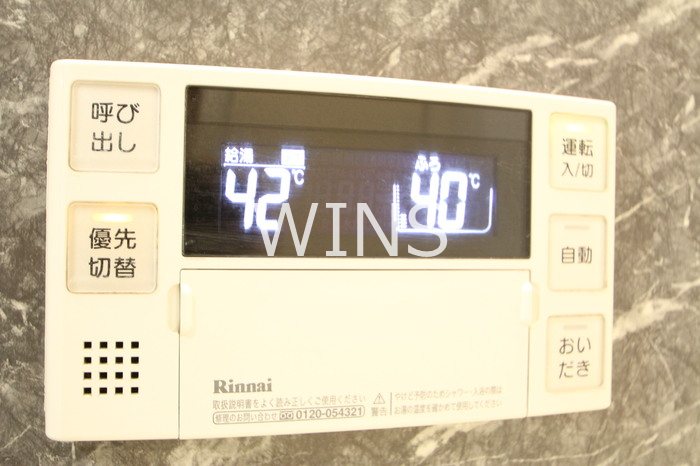 その他13