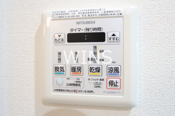 その他14
