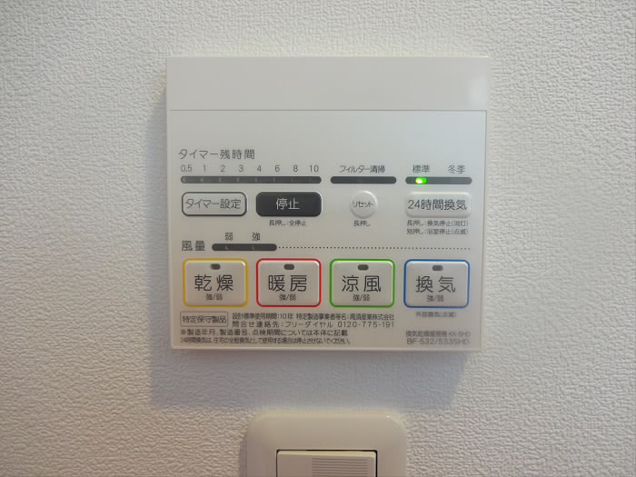 つつじヶ丘アイランドコート その他3