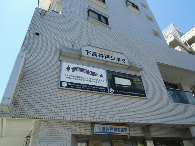 ハナタキプラス  周辺画像5