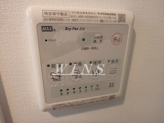 LEGALAND笹塚 その他12