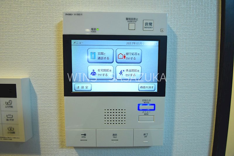 AXAS渋谷笹塚  その他8