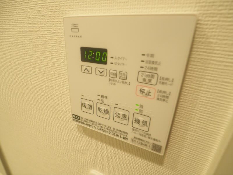 ガーラ・グランディ調布 その他13