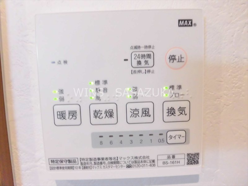 アペックス下高井戸Ⅱ その他10