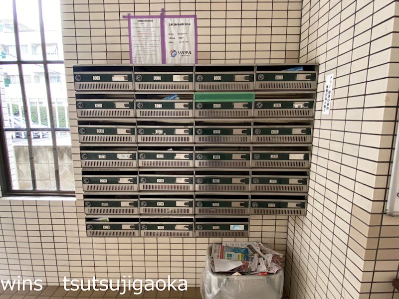 テラスレジデンス西つつじヶ丘 その他8