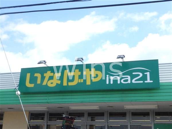 調布第2コーポラス＝再契約型賃貸＝ 周辺画像5