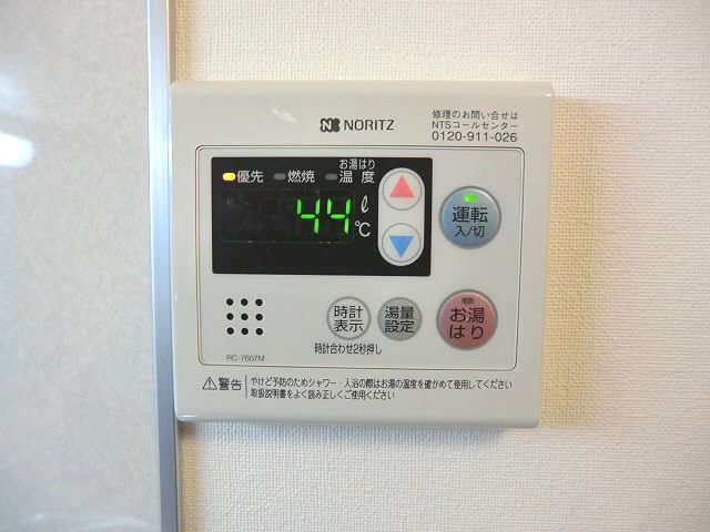 エスペランサ その他12