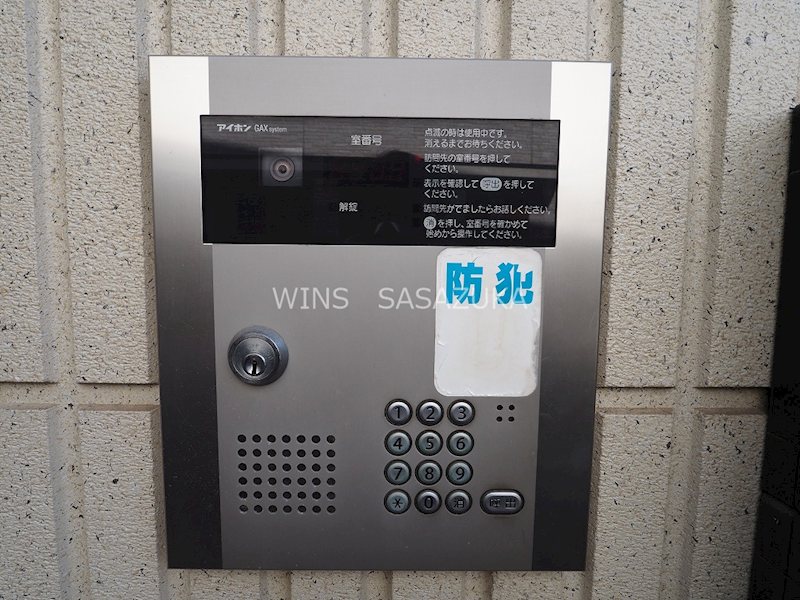 メゾンカエデ その他5