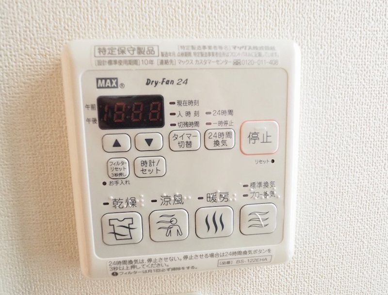 メゾンカエデ その他13