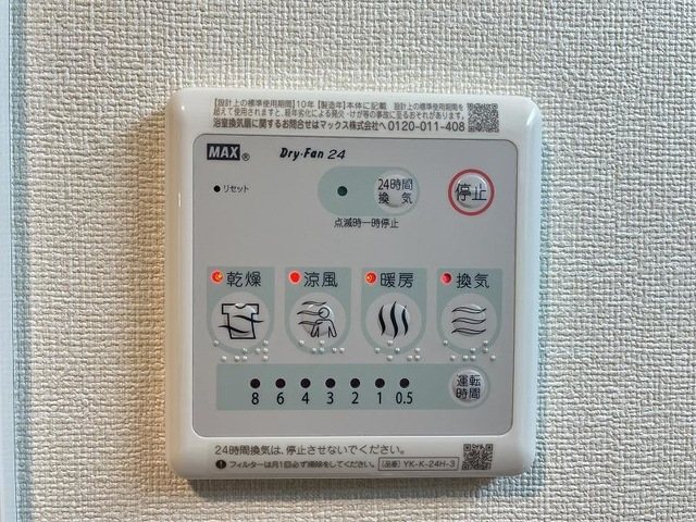 レオン その他8