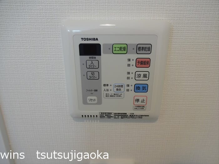 チェリーコートつつじヶ丘 その他6