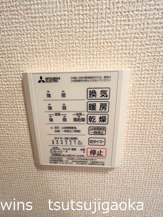 ムーンボウ その他6