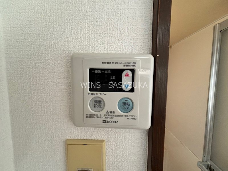 スターシェモア代田橋 その他5