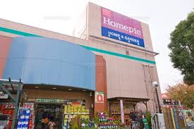 サンシャインマンション 周辺画像8