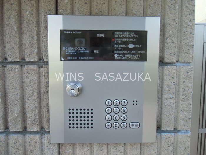 サンハイム その他5