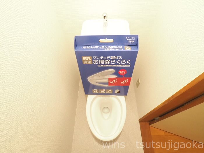 第二コーポ横田 その他2