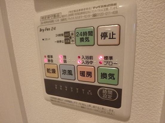 コンフォート笹塚 その他3