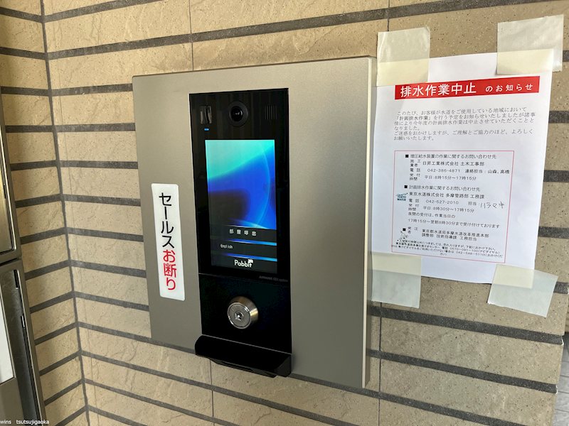 ドゥ・ベルジュール その他1