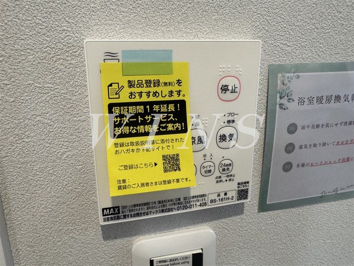 その他4