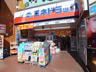 パーク・ノヴァ調布＝再契約型賃貸＝ 周辺画像4