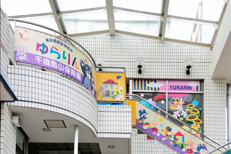 エルミタージュ南烏山  周辺画像8