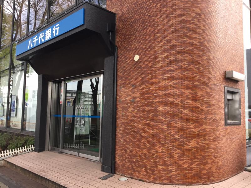 コーポ末広 周辺画像5