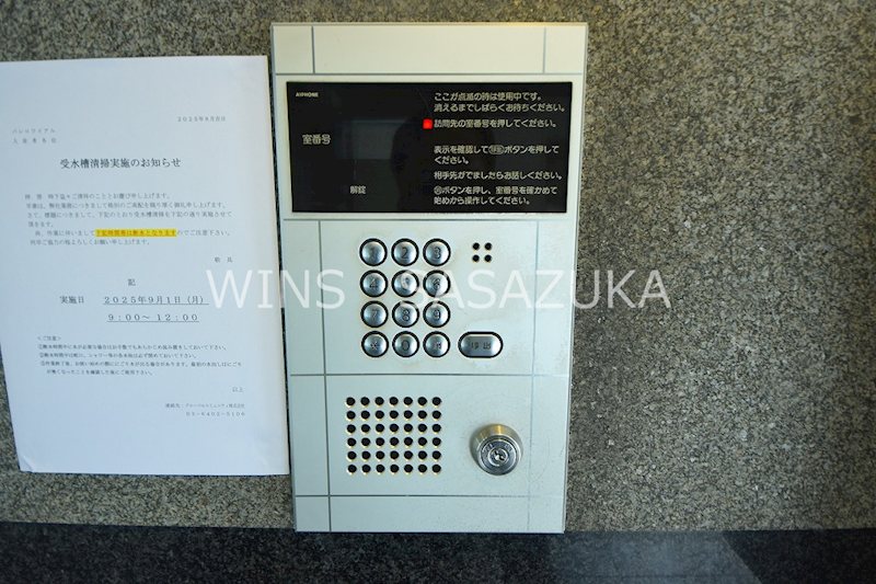 パレロワイアル その他8