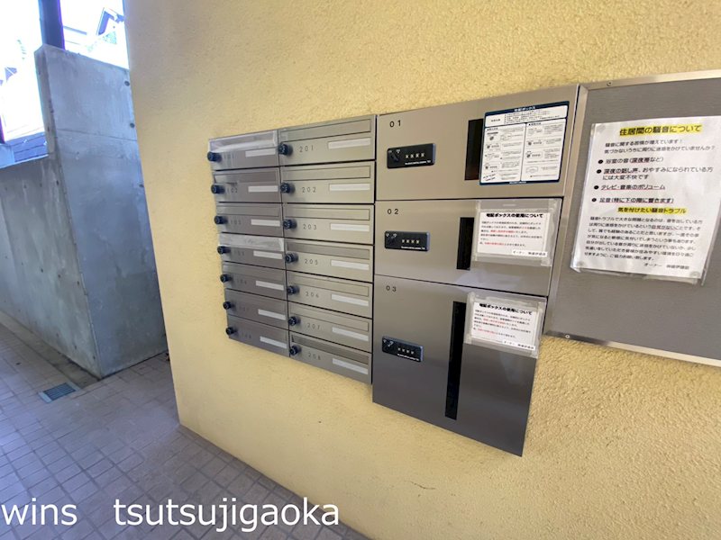 カスティーロつつじヶ丘 その他7