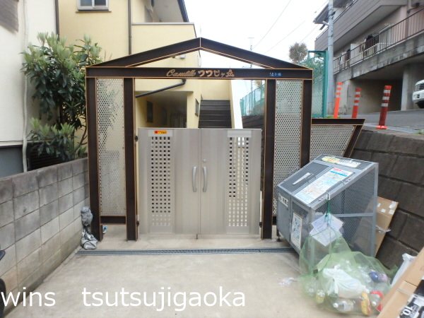 カスティーロつつじヶ丘 その他8