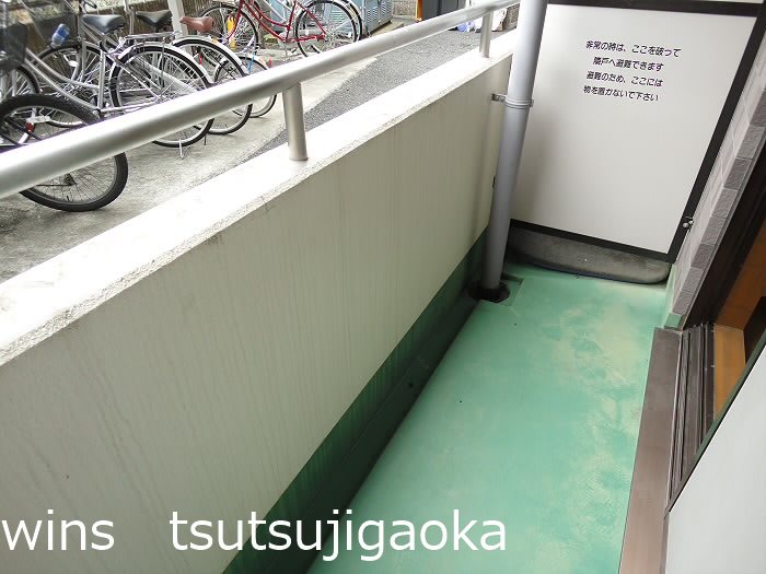 エクセレント調布 ベランダ