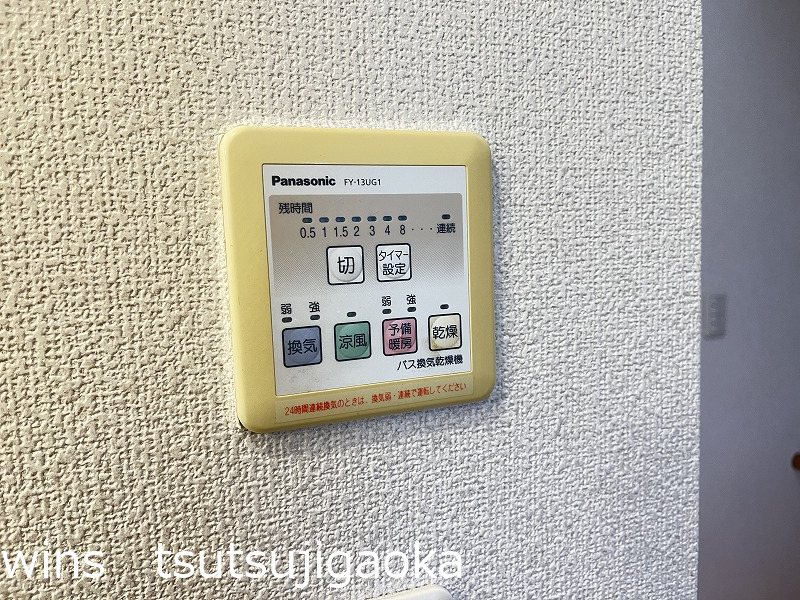 アーバンハイム・K その他8