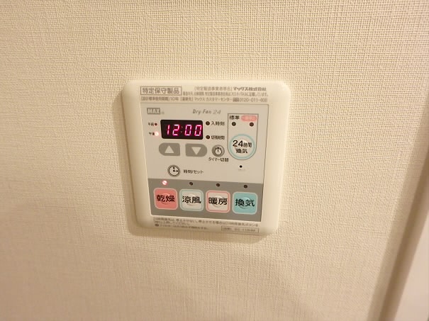 Brillia仙川TheResidence＝定期借家3年＝ その他9