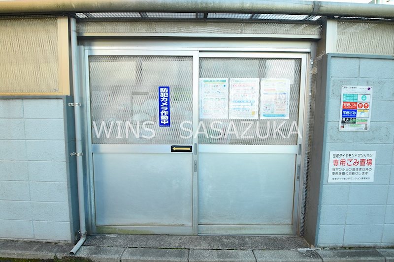 笹塚ダイヤモンドマンション  その他8