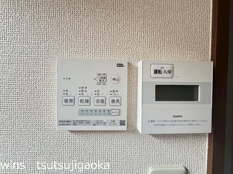 グランドール千歳烏山 その他4