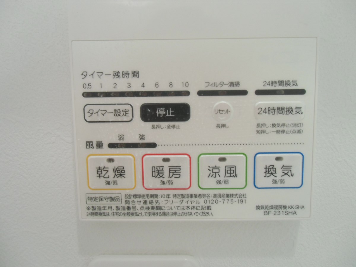 ドルチェ赤堤  その他13