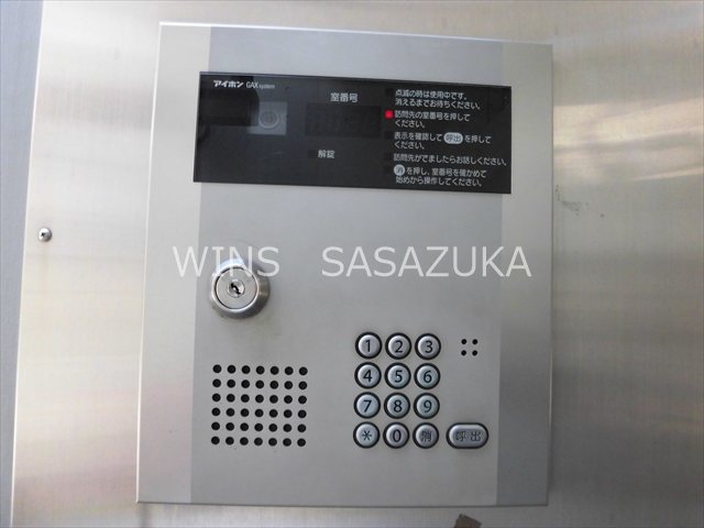 シティコーポU  その他5